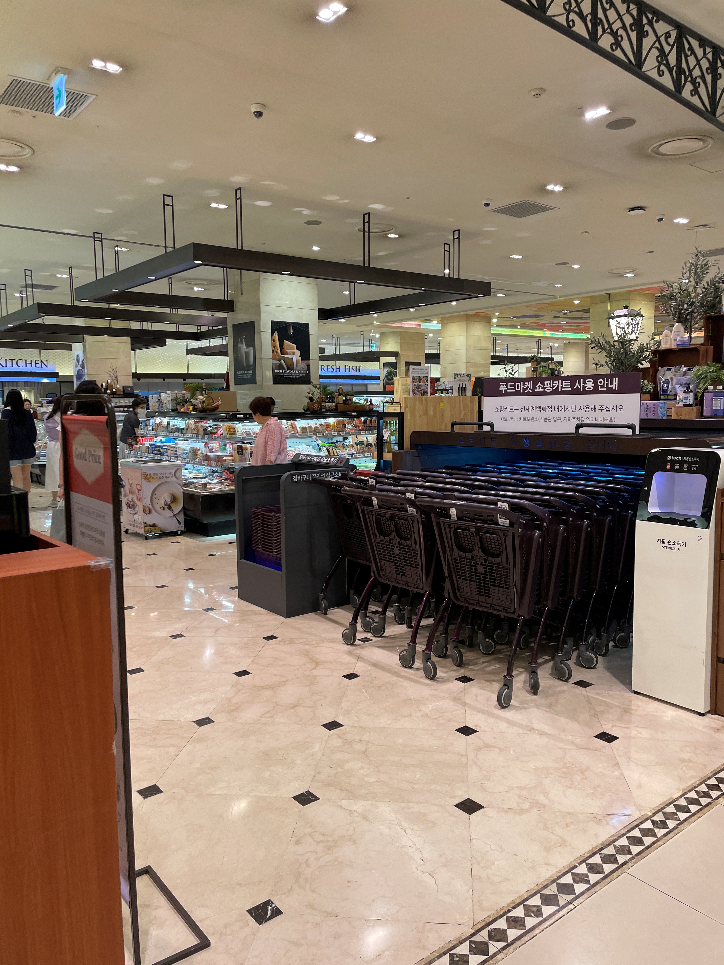 신세계 강남점 슈퍼 입구