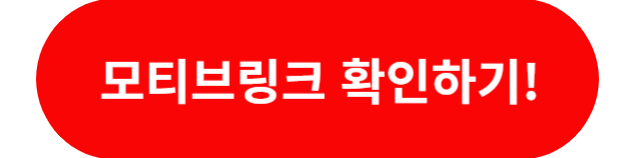 모티브링크