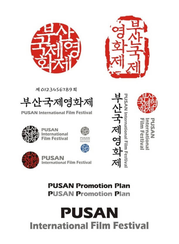 한국 영화의 역사 장점 영화제 수상기록