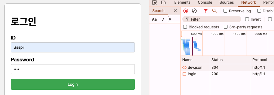 nuxt3에서 로그인 요청!
