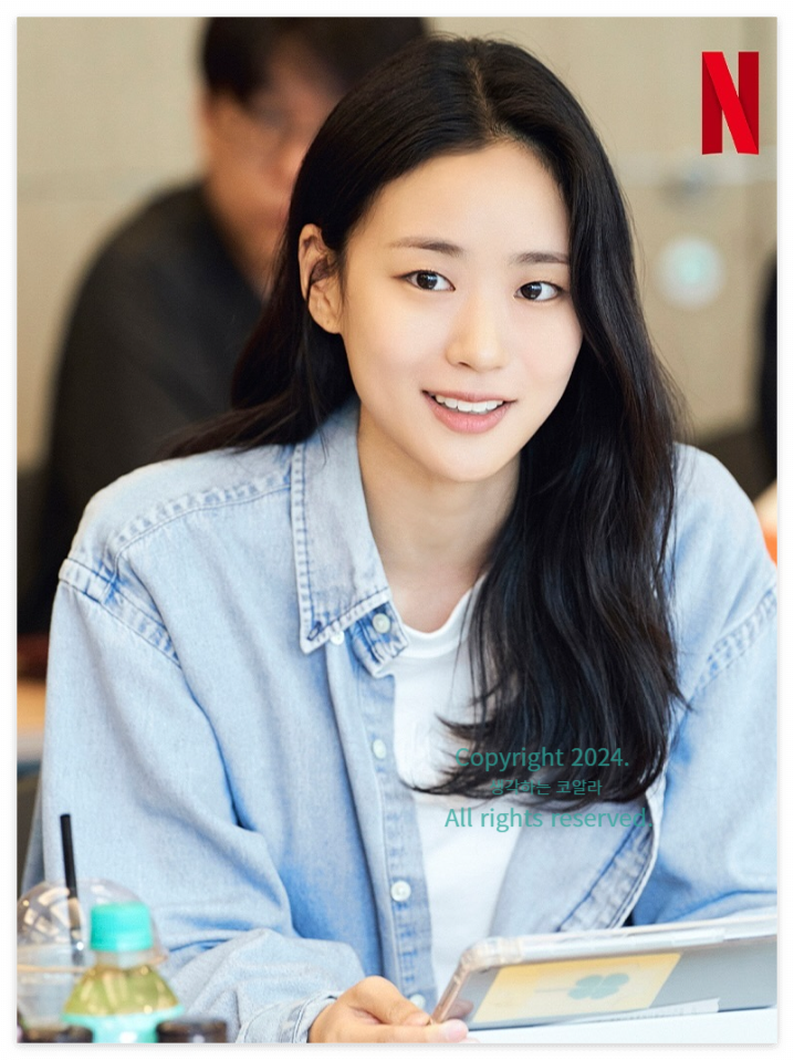 이 사랑 통역 되나요? 출연진 이이담