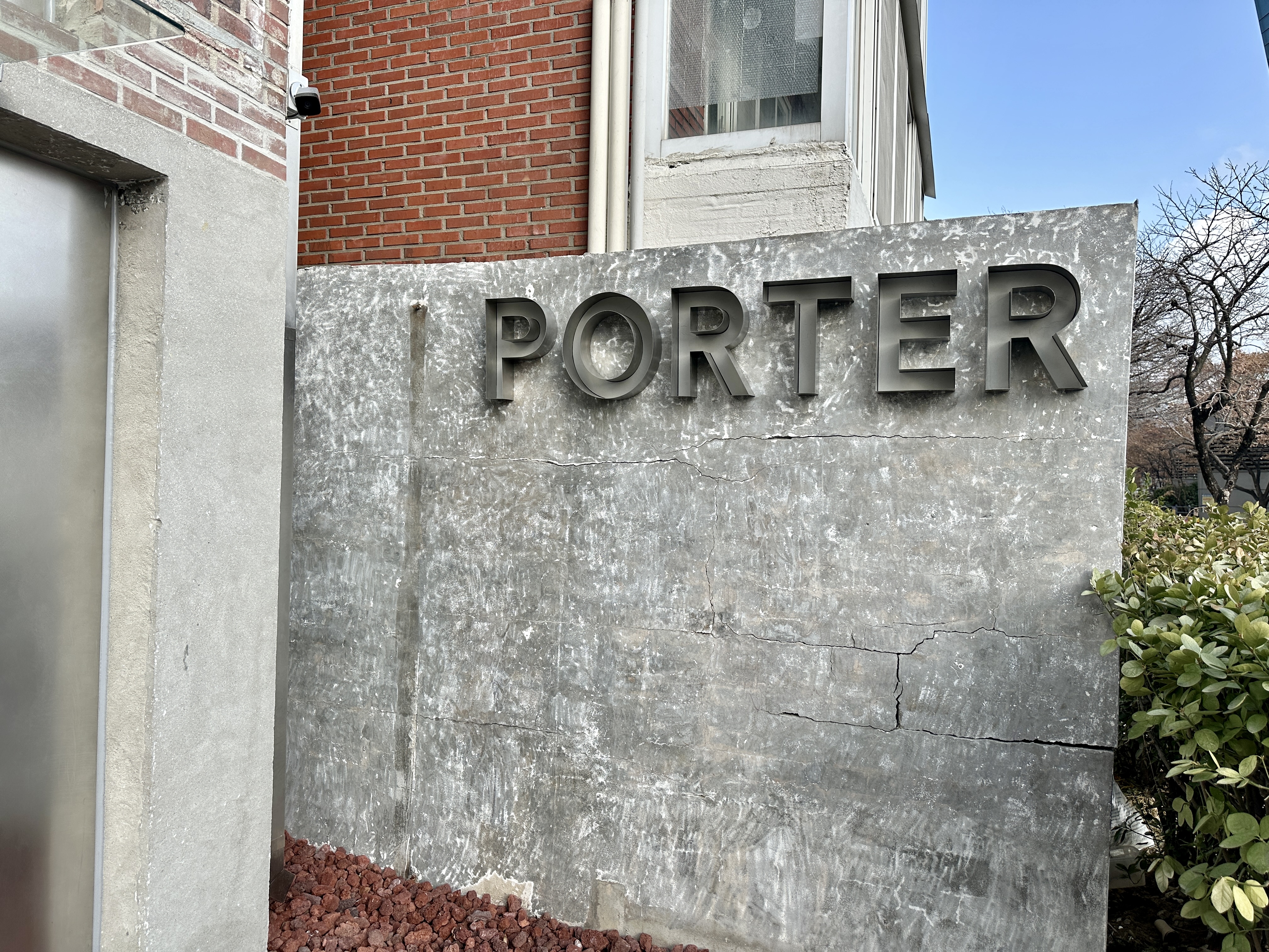 PORTER 이태원