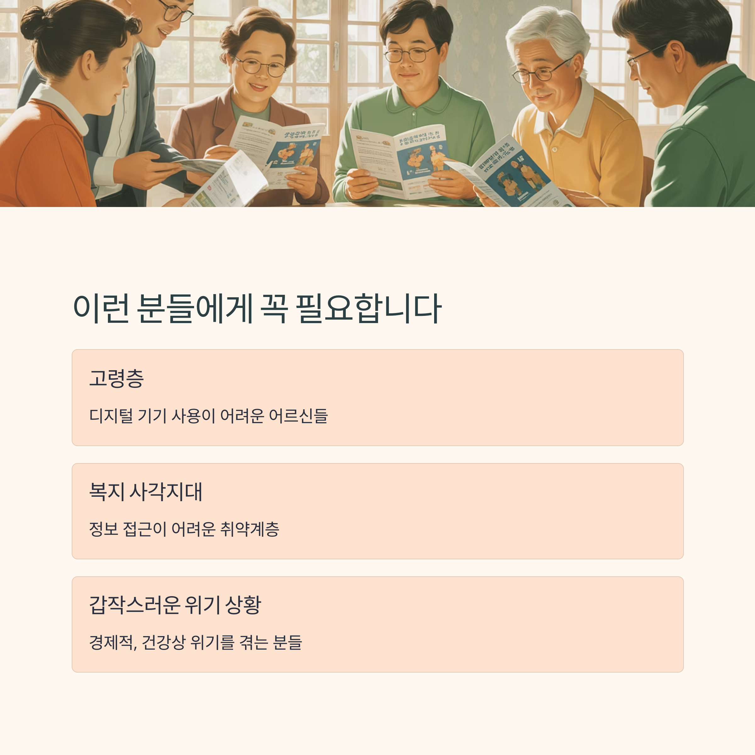 지원금