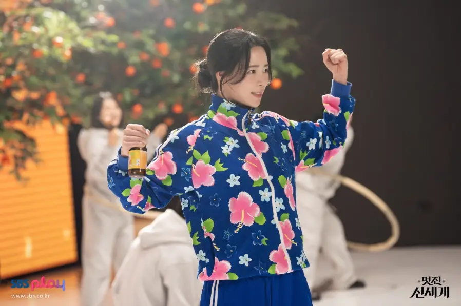 멋진-신세계-출연진-OTT-기본정보-방영시간