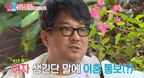 이무송 이혼