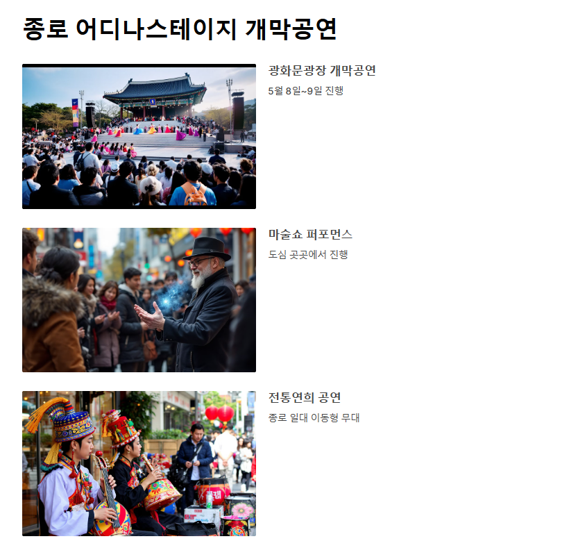 5월 서울 축제 가볼만한 곳 추천 도심 속 봄 축제 BEST 10