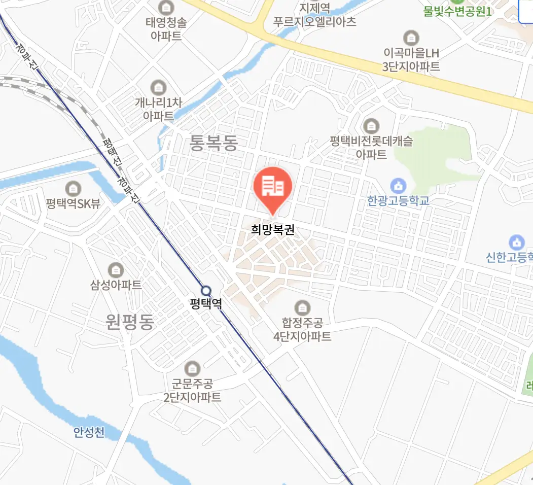 평택시-로또명당-9위-희망복권