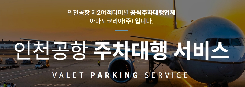 무료발렛카드