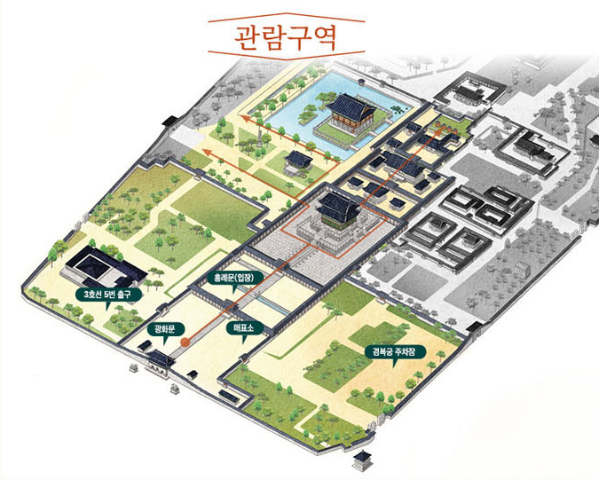 경복궁 관람구역