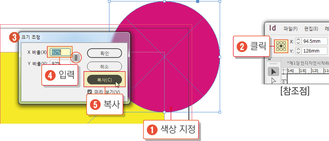 패스파인더18