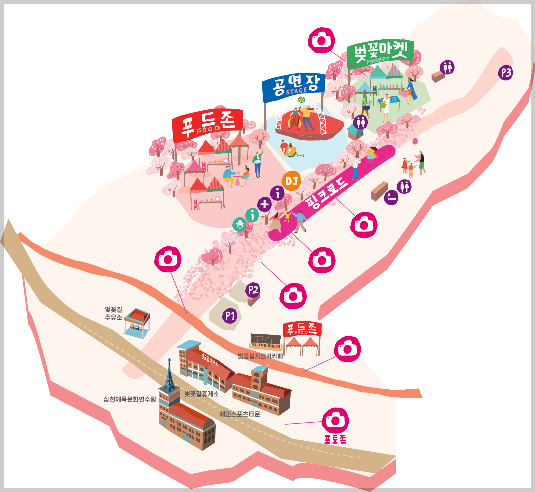 에덴벚꽃길 벚꽃축제 행사장 배치도