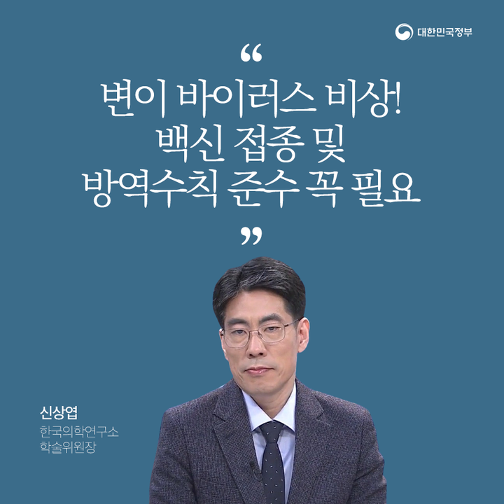 델타변이 비상1