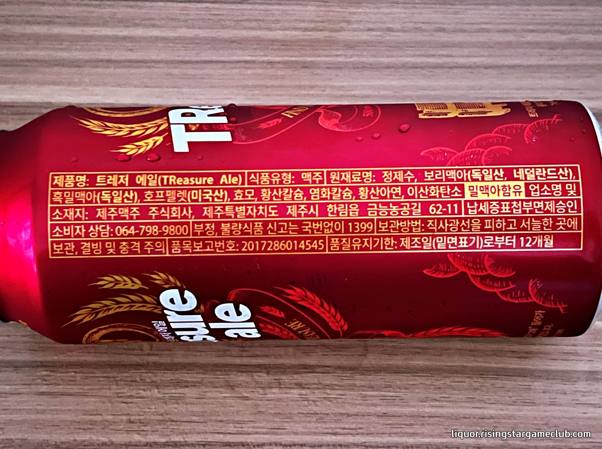 제주 맥주 JEJU BEER 트레저 에일 TReasure ale 원재료