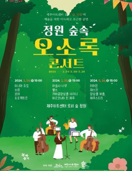 2024년 봄&#44; 꽃 향기 가득한 설렘! 가족과 연인과 함께 떠나는 꽃놀이(ft.전국 꽃 행사 총 정리)