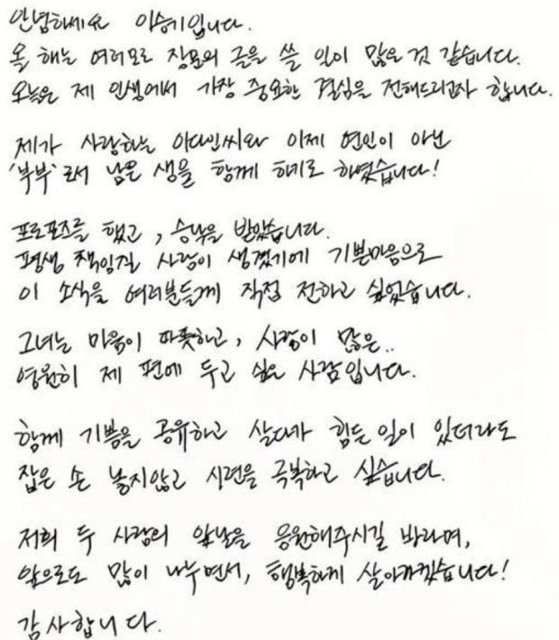 견미리