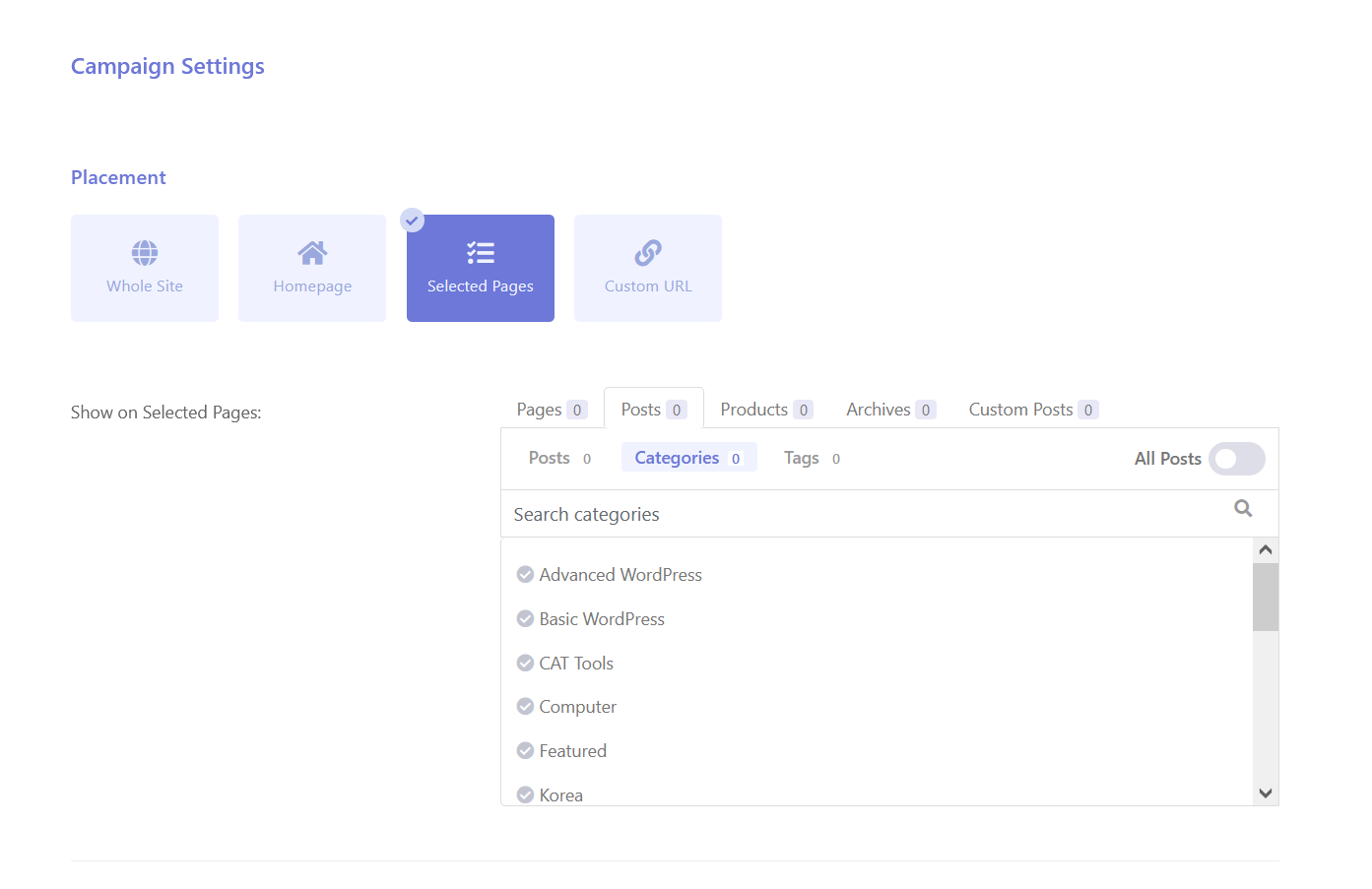 워드프레스 Brave 팝업 플러그인 설정 살펴보기 - 배치 설정