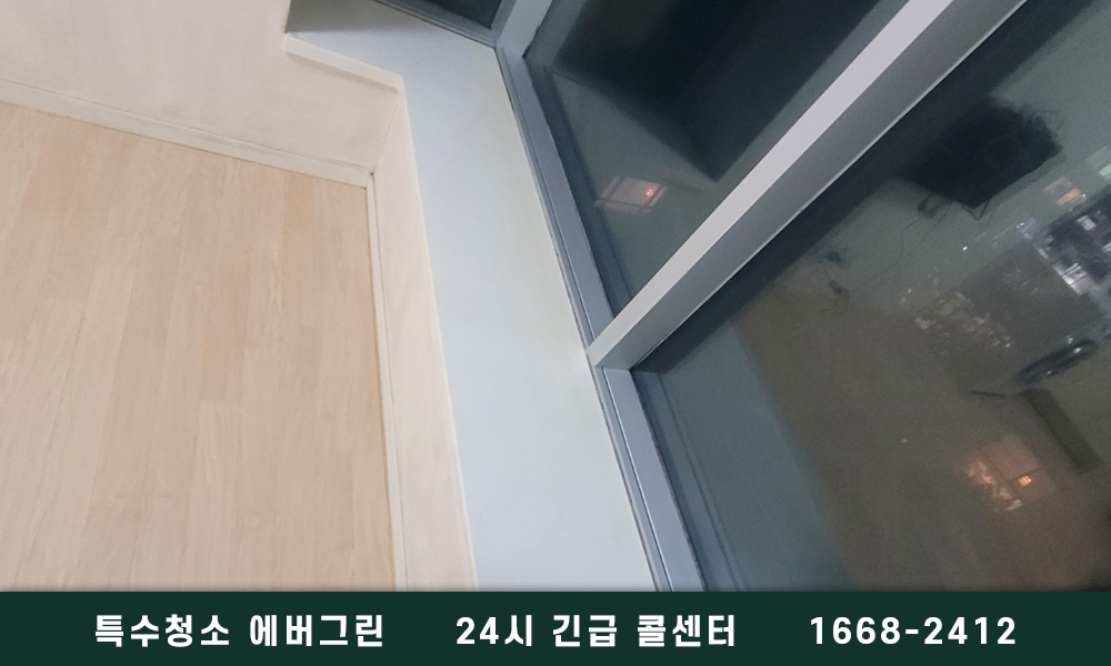 경산시 고독사청소 혈흔제거