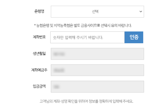 여신금융협회 카드포인트 통합조회