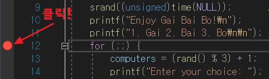 BreakPoint