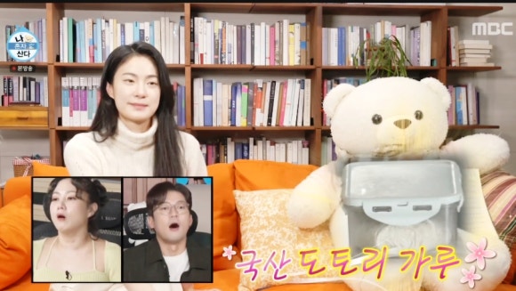 나 혼자 산다 옥자연 도토리묵 요리 3종 레시피 &ndash; 도토리묵, 도토리전, 뜨끈한 묵밥까지