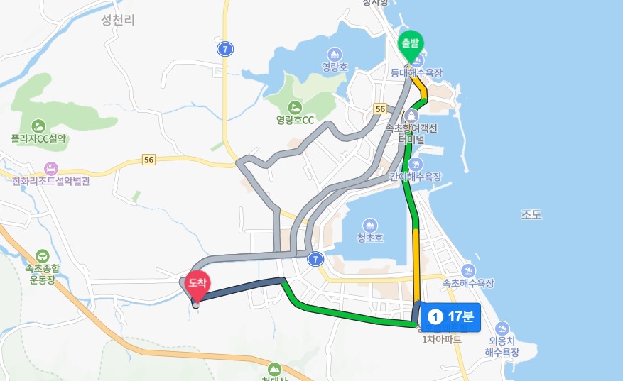 속초홍게국밥