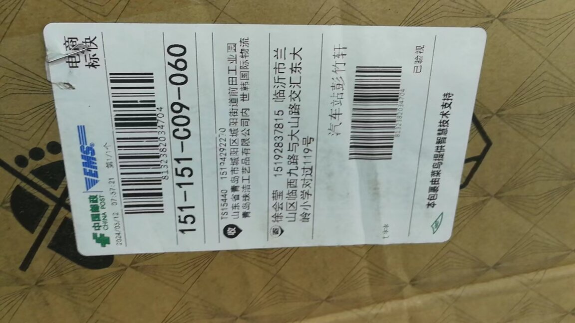 중국 배송대행지 빅딜리버리