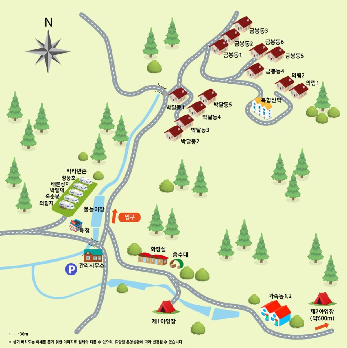 박달재자연휴양림 배치도