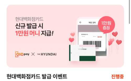 모바일-이벤트-화면