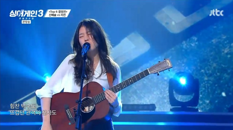 싱어게인3-TOP10-리진-이미지