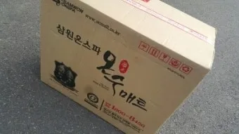 삼원구운 1~9운 설명과 사건사고 사례_12