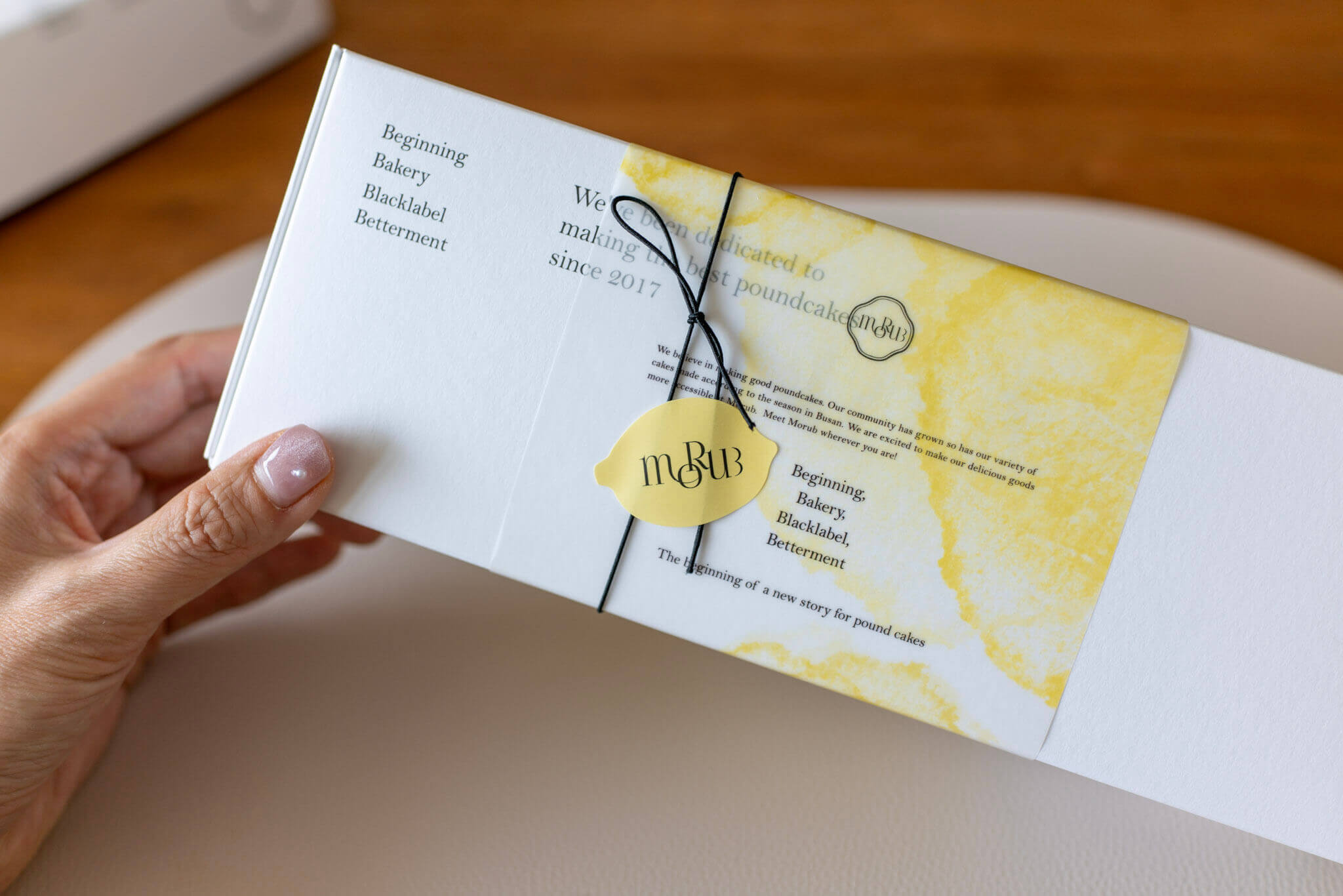 부산 디저트 선물 모루비 파운드