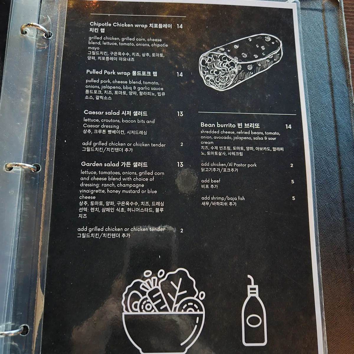 랩-샐러드-브리또-메뉴판-모습