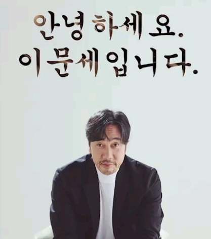 이문세 13년만에 라디오 복귀 이유