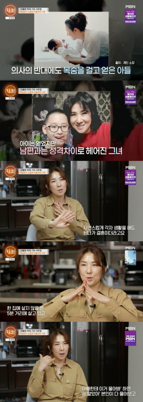 늦둥이 아들