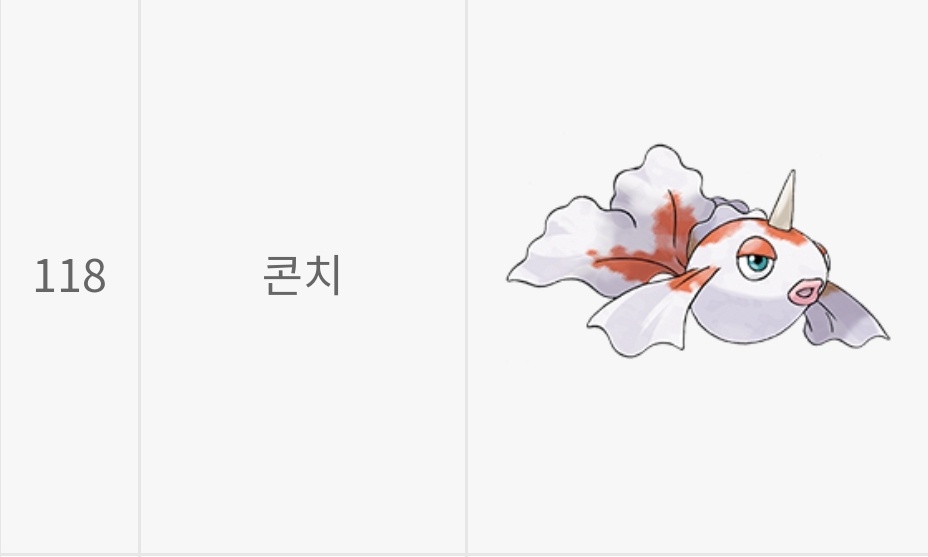 띠부띠부씰