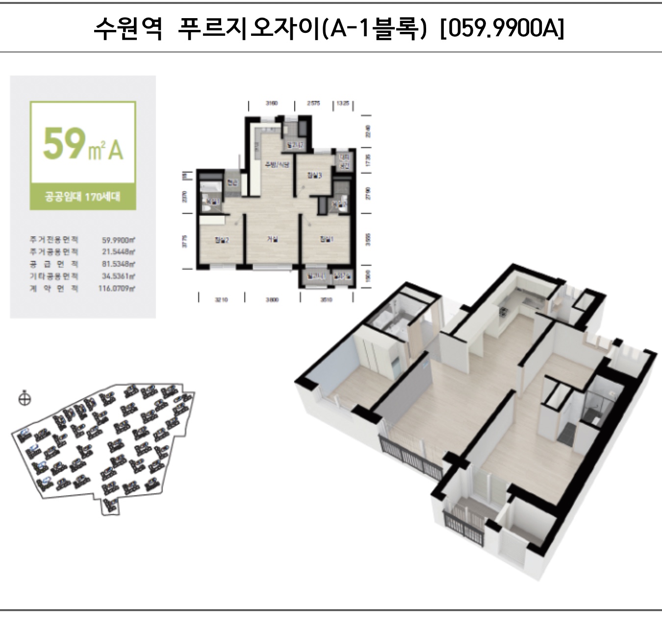 59A-세부평면도