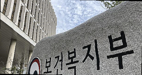 국민연금 추납제도