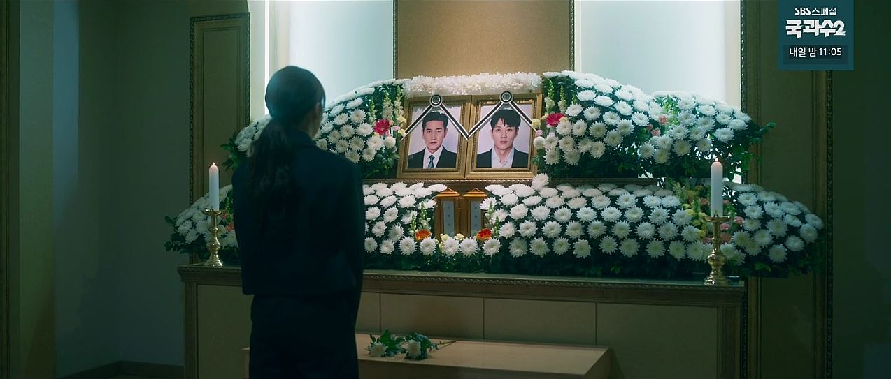 소방서옆경찰서그리고국과수_최종회