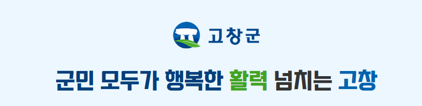 🔴긴급공지🔴9월 마감임박! 2025년 추석 지원금 신청 지역별 바로가기7