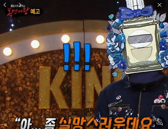 복면가왕 &amp;#39;여름향기&amp;#39; 정체 관련 이미지