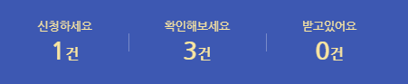 보조금24포스터