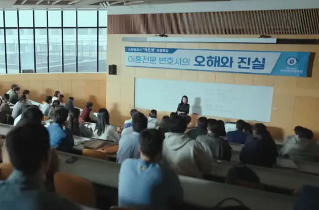 굿파트너 촬영지 장소