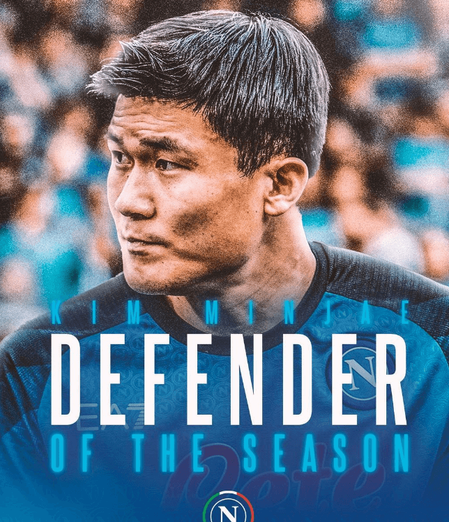 뮌헨 맨유 김민재 활약