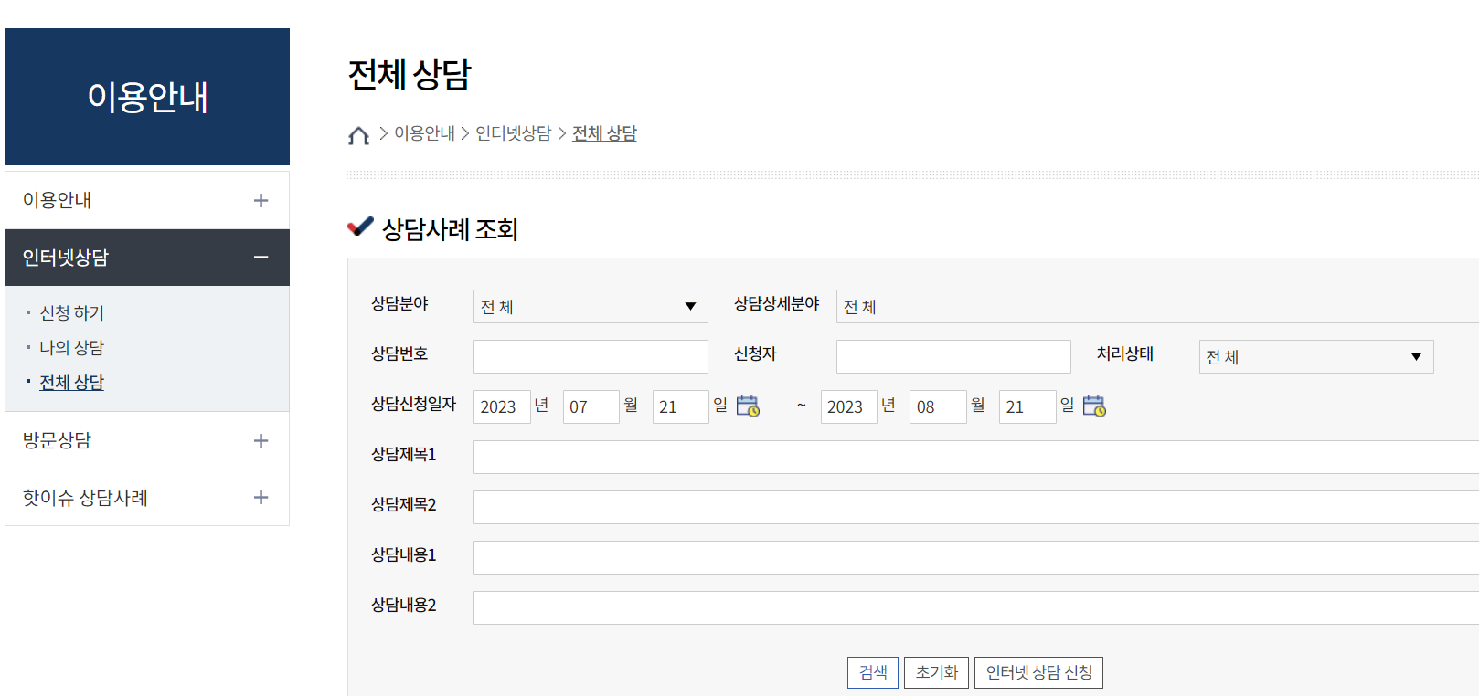 개인통관번호 조회,발급