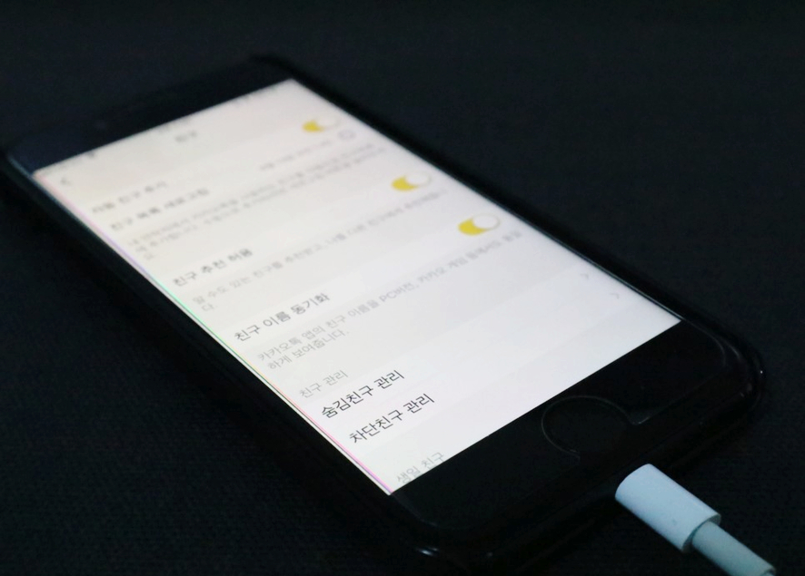 카카오톡 글씨체