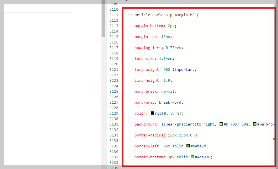 복사한 코드를 CSS 창에서 붙여넣기한 화면 사진