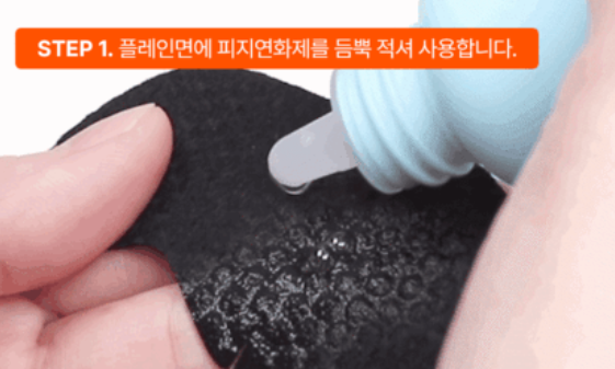 사용 방법1