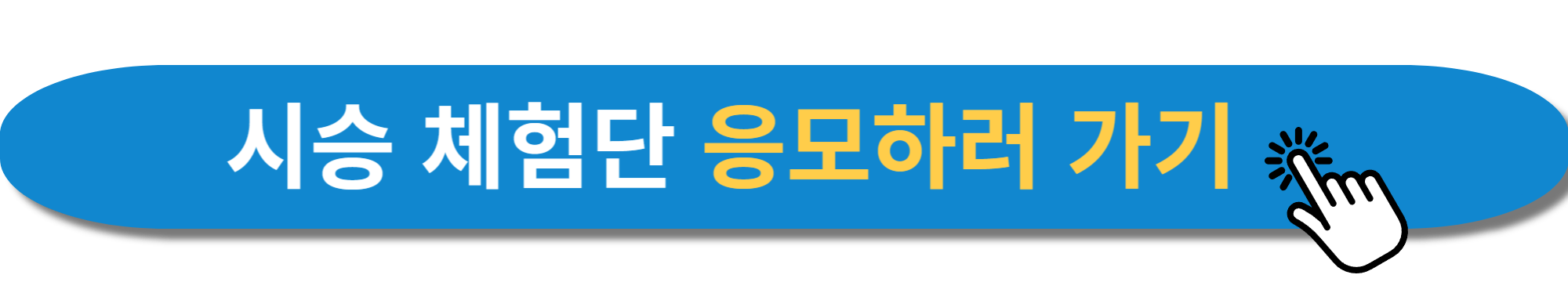 기아 자동차 추석 시승 사진