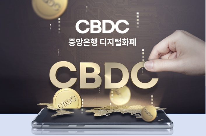 CDBC이미지