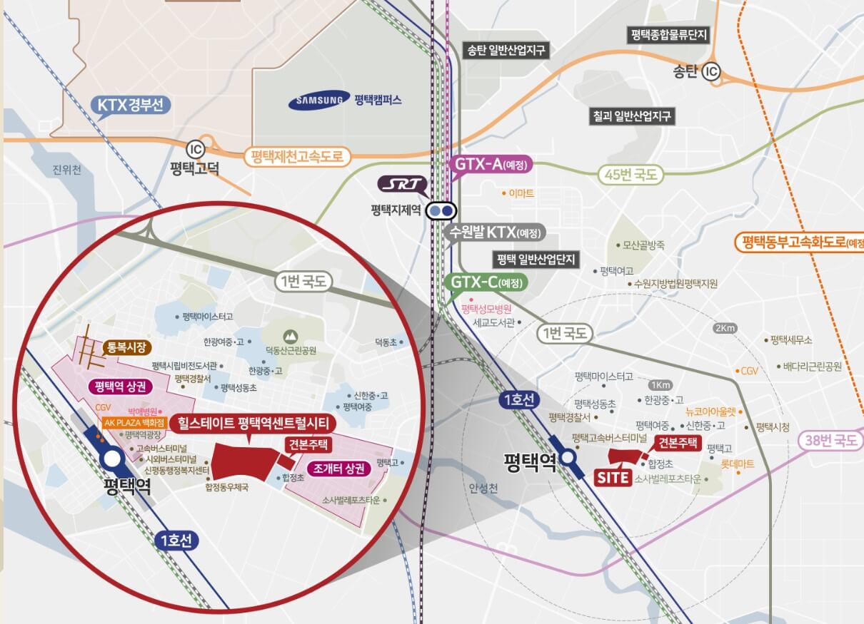 힐스테이트 평택역센트럴시티